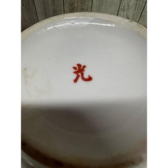 Vtg Chinese Teapot Serving Ware Porcelain Asian Scene Design 5" Tall Guāng - Picture 7 of 11